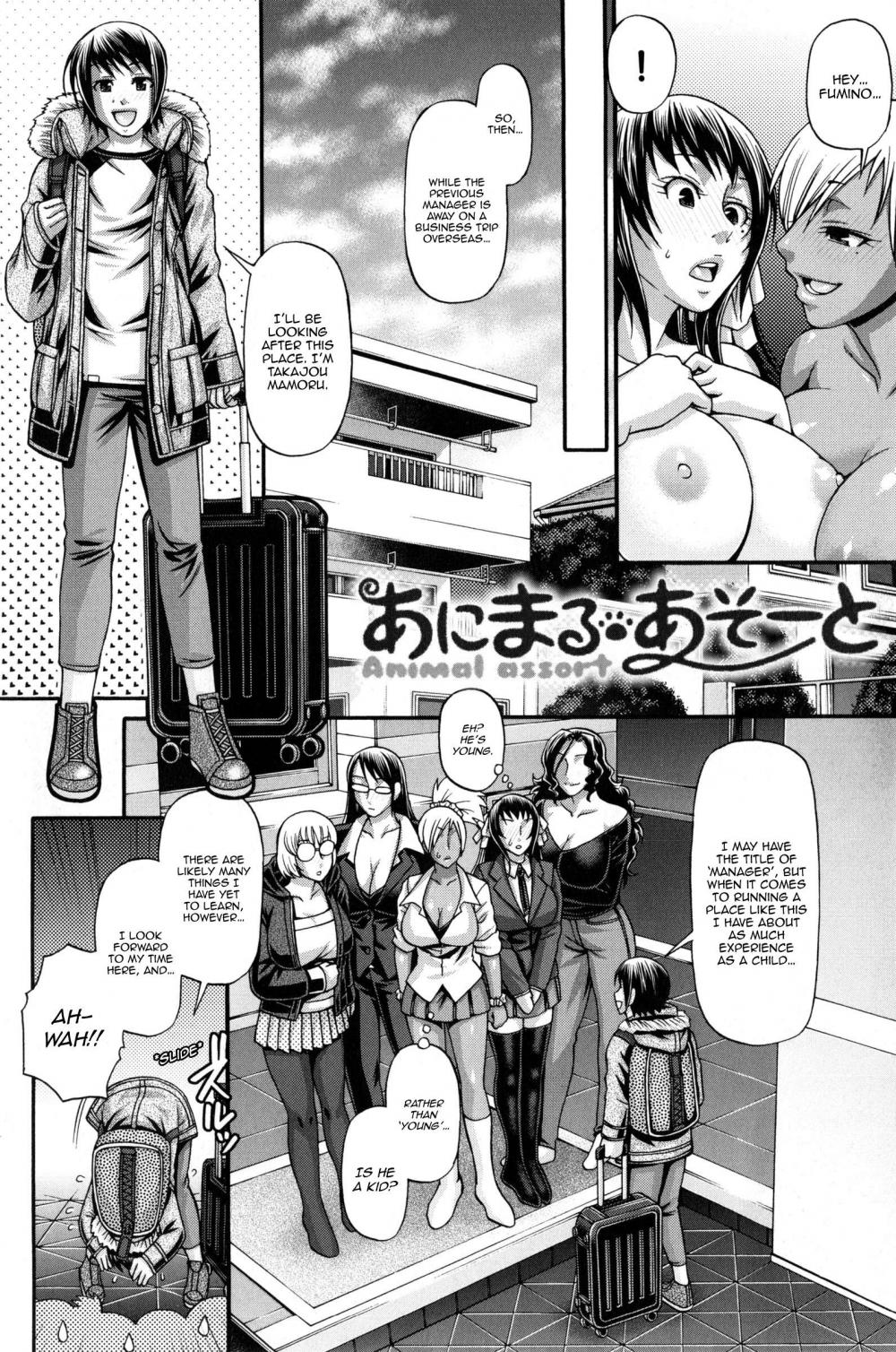 Hentai Manga Comic-Animal Assort-Chapter 1-11